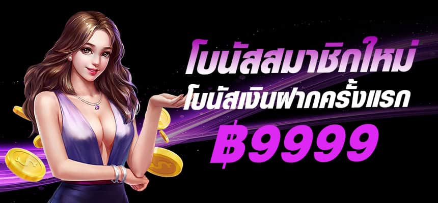 วอดก้า169-banner-hero